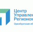За год работы ЦУР Оренбуржья обеспечил настоящую обратную связь между органами власти и жителями - Газета Бугурусланская правда