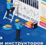 Производительность труда в Оренбуржье поднимут специальные тренеры - Газета Бугурусланская правда