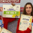 Двое ребят из Бугуруслана победили во всероссийском конкурсе «Большая перемена» - Газета Бугурусланская правда
