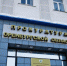 Прокуратура Оренбуржья проводит Единый день оказания правовой помощи пожилым людям - Газета Бугурусланская правда