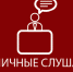 Публичные слушания по проекту бюджета МО «город Бугуруслан» - Газета Бугурусланская правда