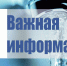 Внимание, отключение воды! - Газета Бугурусланская правда