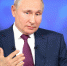 Президент России Владимир Путин проведет большую пресс-конференцию - Газета Бугурусланская правда