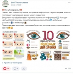 Нажмите для просмотра в полном размере...