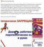 Нажмите для просмотра в полном размере...