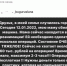 JPEG Файл - ОМВД "Бугурусланский" 
