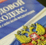 За простой вахтовикам положена зарплата - Газета Бугурусланская правда