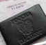 Свидетельства о смерти в России переведут в электронную форму - Газета Бугурусланская правда
