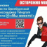 В Бугуруслане устанавливаются обстоятельства хищения денежных средств у местной жительницы при покупке авиабилетов. - ОМВД "Бугурусланский" 
