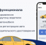 Сотрудники ГИБДД Бугуруслана разъясняют о том, что появилась возможность предъявлять свидетельство о регистрации транспортного средства инспектору ГИБДД в электронном виде. - ОМВД "Бугурусланский" 