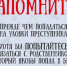 «Ваш родственник попал в ДТП»: как распознать телефонных мошенников - ОМВД "Бугурусланский" 