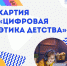 Нажмите для просмотра в полном размере... - Центр развития творчества детей и юношества