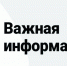 Сегодня в южной части Бугуруслана возможны перебои с подачей воды - Газета Бугурусланская правда