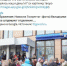 Украинские информационщики фейками пытаются посеять панику среди россиян - Газета Бугурусланская правда