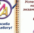 https://cloud.prezentacii.org/19/03/136813/images/screen21.jpg - Управление образованием
