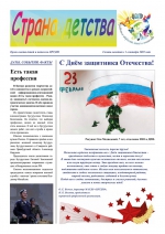 Нажмите для просмотра в полном размере...