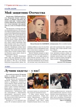 Нажмите для просмотра в полном размере...
