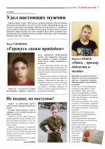 Нажмите для просмотра в полном размере...