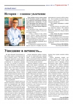 Нажмите для просмотра в полном размере...
