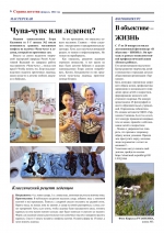 Нажмите для просмотра в полном размере...