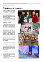 Нажмите для просмотра в полном размере...