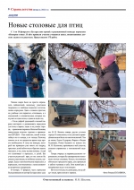 Нажмите для просмотра в полном размере...