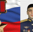 Всероссийский школьный урок памяти - Отдел образования