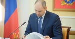 Денис Паслер завел телеграм-канал