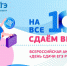 25 марта - День сдачи ЕГЭ родителями - Отдел образования