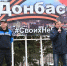 Нажмите для просмотра в полном размере... - Центр развития творчества детей и юношества
