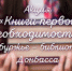 В Бугуруслане собирают книги для ДНР и ЛНР - Газета Бугурусланская правда