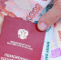 В России готовится внеплановая индексация пенсий, МРОТ и социальных выплат - Газета Бугурусланская правда