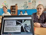 День единых действий