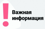 21 апреля в Бугуруслане без воды останутся первый и третий микрорайоны