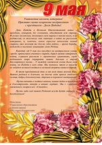 Нажмите для просмотра в полном размере...
