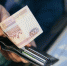 Бугурусланец заплатит 130000 рублей за попытку дать взятку - Газета Бугурусланская правда