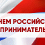 Предприниматель из Бугурусланского района Павел Сафронов: «В сельском магазине должно быть все…» - Газета Бугурусланская правда