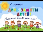 Конкурс детского рисунка