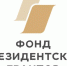 Две организации  из Бугуруслана выиграли президентские гранты на общую сумму более 4 млн рублей - Газета Бугурусланская правда