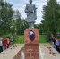 День памяти и скорби - Отдел образования