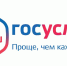 Переход МФЦ и Росреестра на электронный документооборот позволит сократить время на регистрацию сделок - Газета Бугурусланская правда