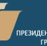 Бугурусланский проект «Планета Z» получил финансовую поддержку Фонда президентских грантов - Газета Бугурусланская правда