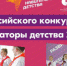 https://sun7-7.userapi.com/impg/ygRzSzkIXx_SZ1MGn8UFKI2-hS-Zs5KiE6JHow/_oqWHXMPXj4.jpg?size=350x197&quality=95&sign=9e284ad20a32d0b05ecb2c448987c7ec&type=album - Управление образованием