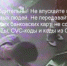 Сотрудниками полиции задержан житель Бугурусланского района, подозреваемый в хищении денежных средств с банковской карты - ОМВД "Бугурусланский" 