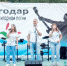 Бугурусланский фестиваль «Благодар-2022» состоится - Газета Бугурусланская правда