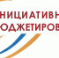Бугурусланский городской округ благоустраивается благодаря инициативному бюджетированию - Газета Бугурусланская правда