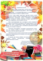 Нажмите для просмотра в полном размере...