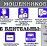 Нажмите для просмотра в полном размере... - Управление образованием