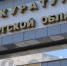 На вопросы про частичную мобилизацию оренбуржцам ответят в прокуратуре - Газета Бугурусланская правда