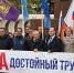 Через Бугуруслан прошел автопробег федерации профсоюзов Оренбургской области - Газета Бугурусланская правда